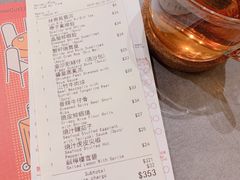 账单-点点心点心专门店(旺角店)