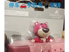 -迪士尼小镇