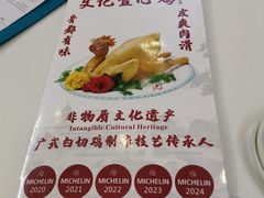 -文记壹心鸡(宝华路店)