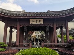 -檀园