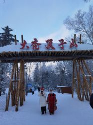 -大秃顶子山