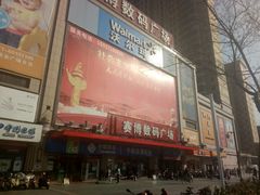 -赛博数码广场曼哈顿店(曼哈顿店)