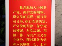 -中共一大纪念馆