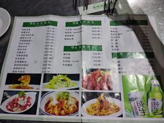 -宝鸡民族饭庄(英达路店)