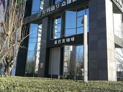 -星巴克(北京望京店)