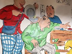 -缘福乡村铁锅炖民宿(八达岭店)