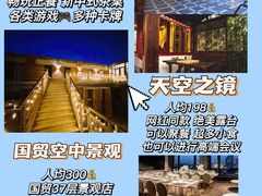 -桔子文创·企业团建·活动策划·拓展会议