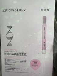 -skin79皮肤管理中心