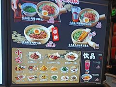 -和府捞面(东直门银座店)