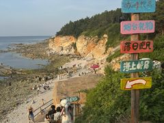 -养马岛旅游度假区