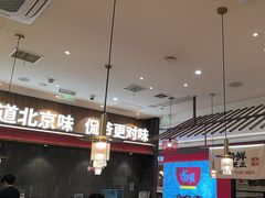 -侃爷南门铜锅涮肉
