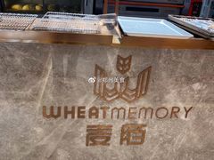 -麦陌(正弘城店)