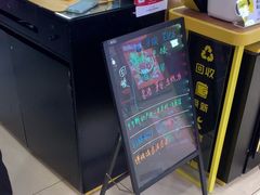-爱回收(百联滨江购物广场店)