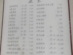 -笑笑凉皮(富国街店)