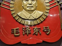 -中国铁道博物馆(正阳门馆)