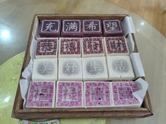 -品雅轩农家乐