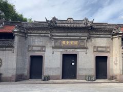 -钱业会馆
