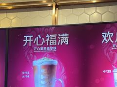 -COSTA COFFEE(西贸凯德晶品4层2店)