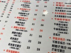 -九里香奶茶果汁(碧湖店)