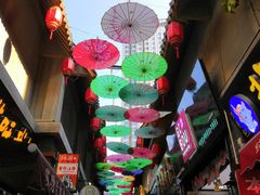 -歹街(金成店)