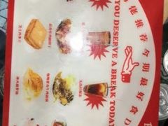 -食运茶餐厅(三坊七巷店)