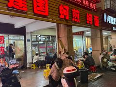 -建国蚵煎蚵面