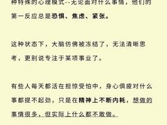 -上海嘉宁·心理咨询中心