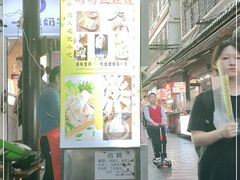 门面-捞沙巷