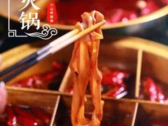-渝利重庆火锅