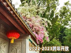 -深圳国际园林花卉博览园