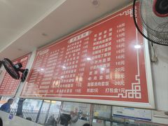-荣昌铺盖面