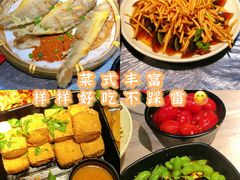 -巴厘龙虾·榜首油焖大虾(洞庭·艺术洋房店)