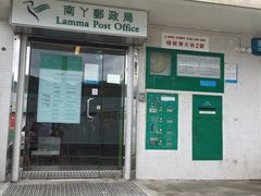 -南丫岛
