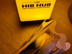 -HIB HUB公社(解放西路店)