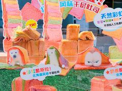 -早安巴黎(四季坊店)