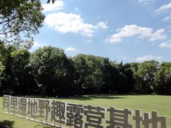 -同里国家湿地公园