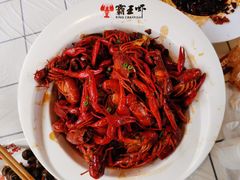 -霸王虾·麻辣小龙虾(清水河公园店)