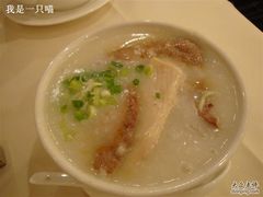 状元及第粥-镛记酒家