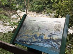 -太鲁阁公园