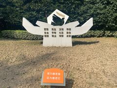 -上海儿童博物馆