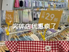 -新佳丽时尚广场