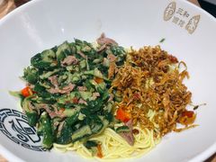 黄瓜皮牛肉面-三和面馆(建外SOHO店)
