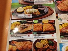 菜单-萨莉亚意式餐厅(护国新天地店)