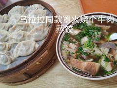 -清真·白家牛肉罩火烧老店(育才街店)