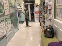-悦宠凯宝动物医院·牙科·皮肤科(朝阳北路店)
