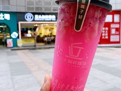 -丘大叔柠檬茶(乐峰广场分店)