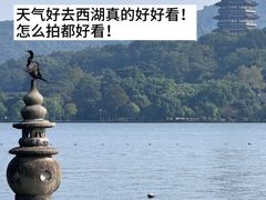 -西湖文化广场