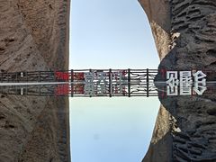 -阿图什天门景区