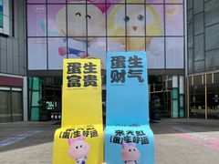 -天虹购物中心(深圳龙华店)