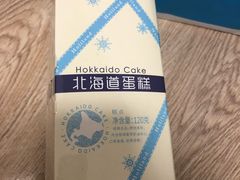 -好利来(东直门银座店)